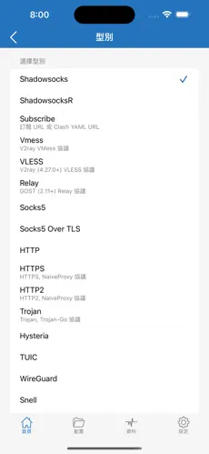 能上youtube的梯子android下载效果预览图